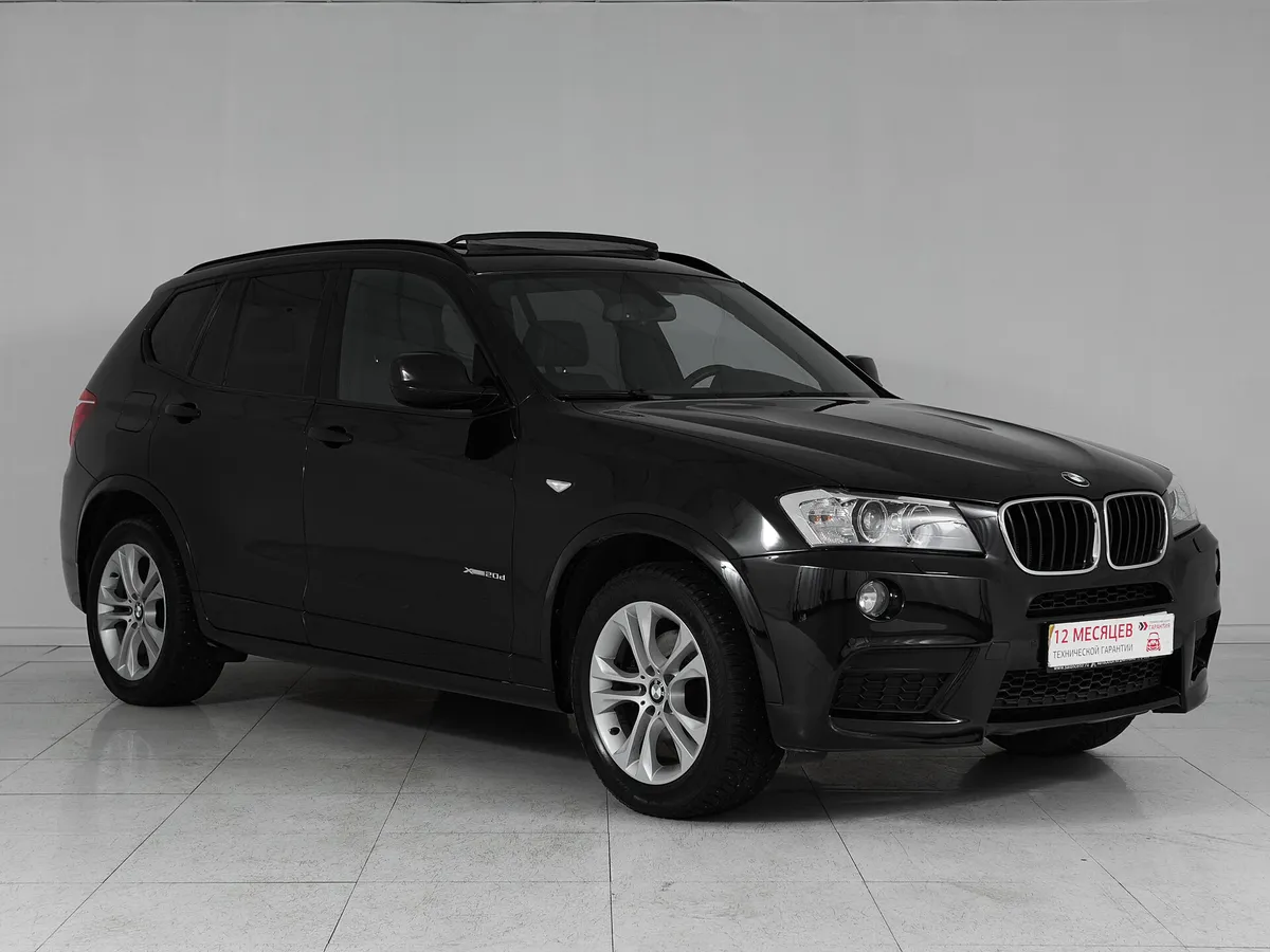 BMW X3 II (F25) · xDrive20d Локальная сборка — фото 3