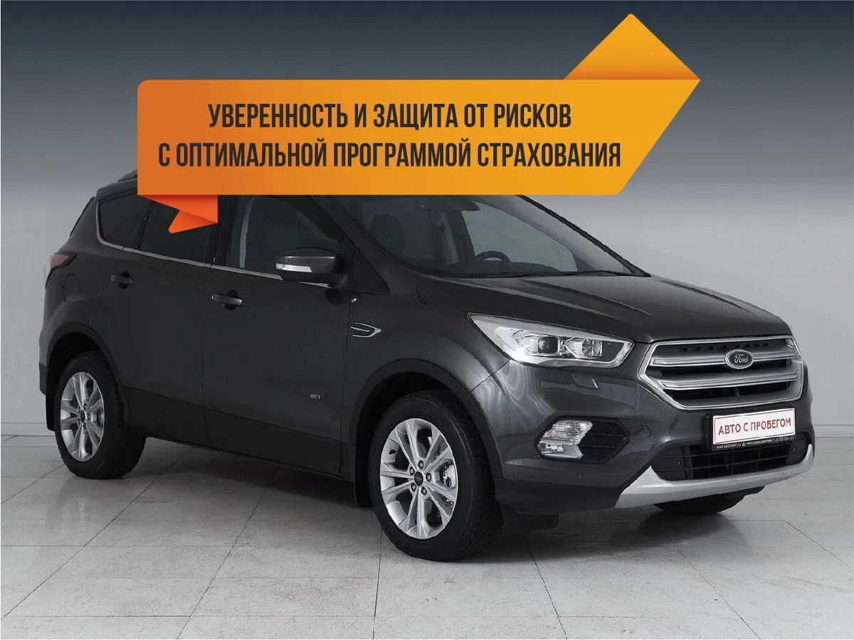 Ford Kuga II Рестайлинг · Titanium (2017)