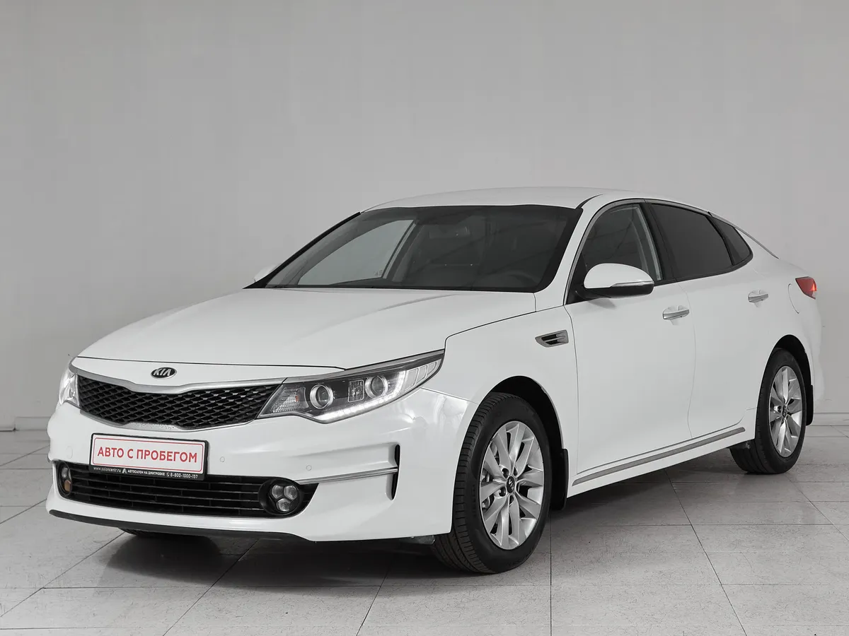 Kia Optima IV · Luxe
