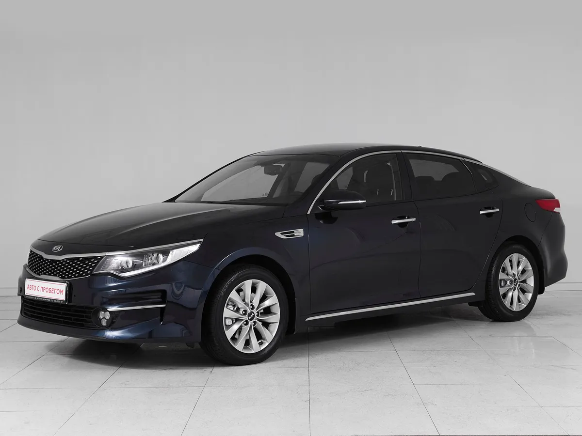 Kia Optima IV · Luxe