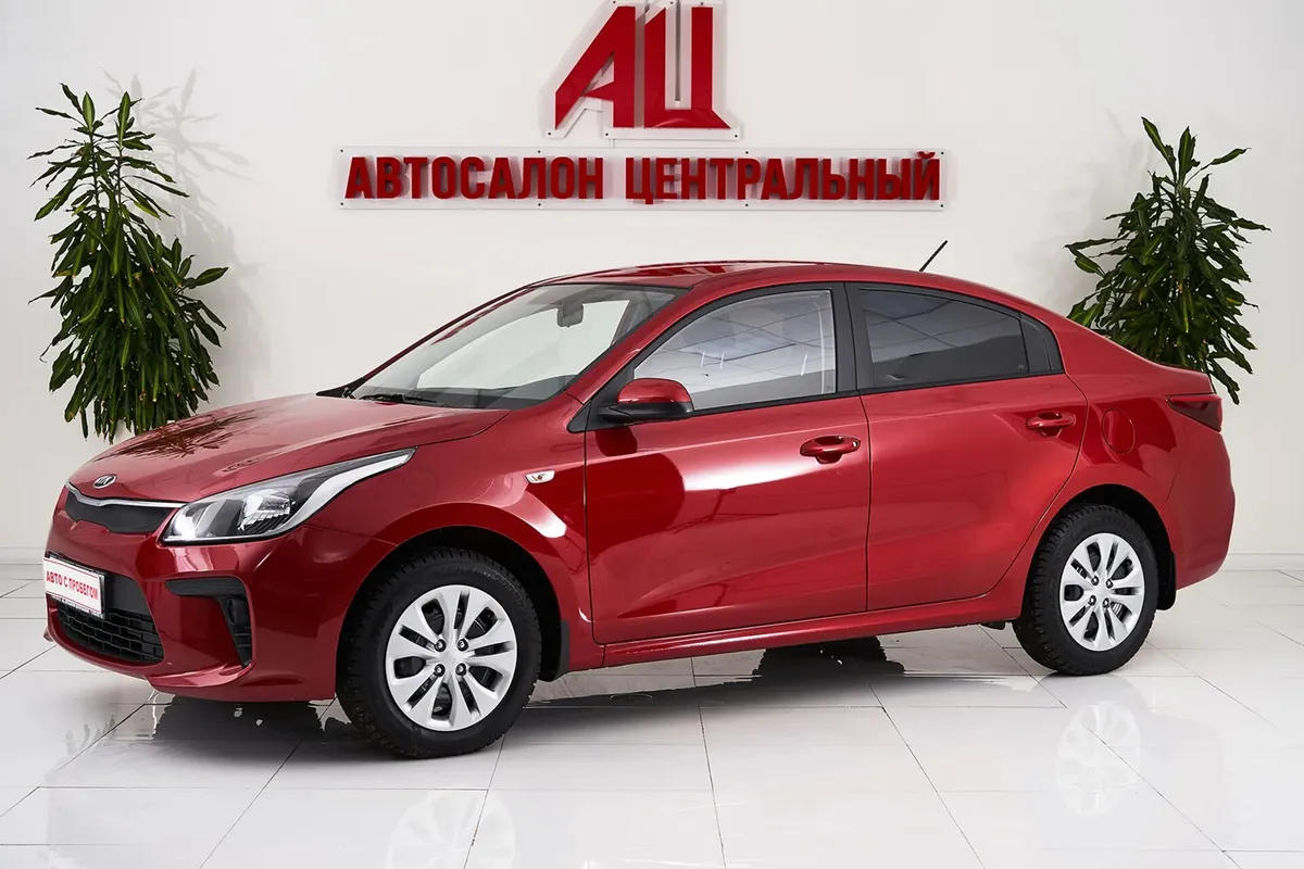 Kia Rio IV