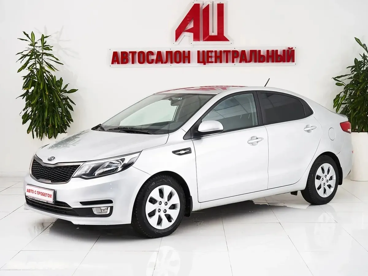 Kia Rio III Рестайлинг