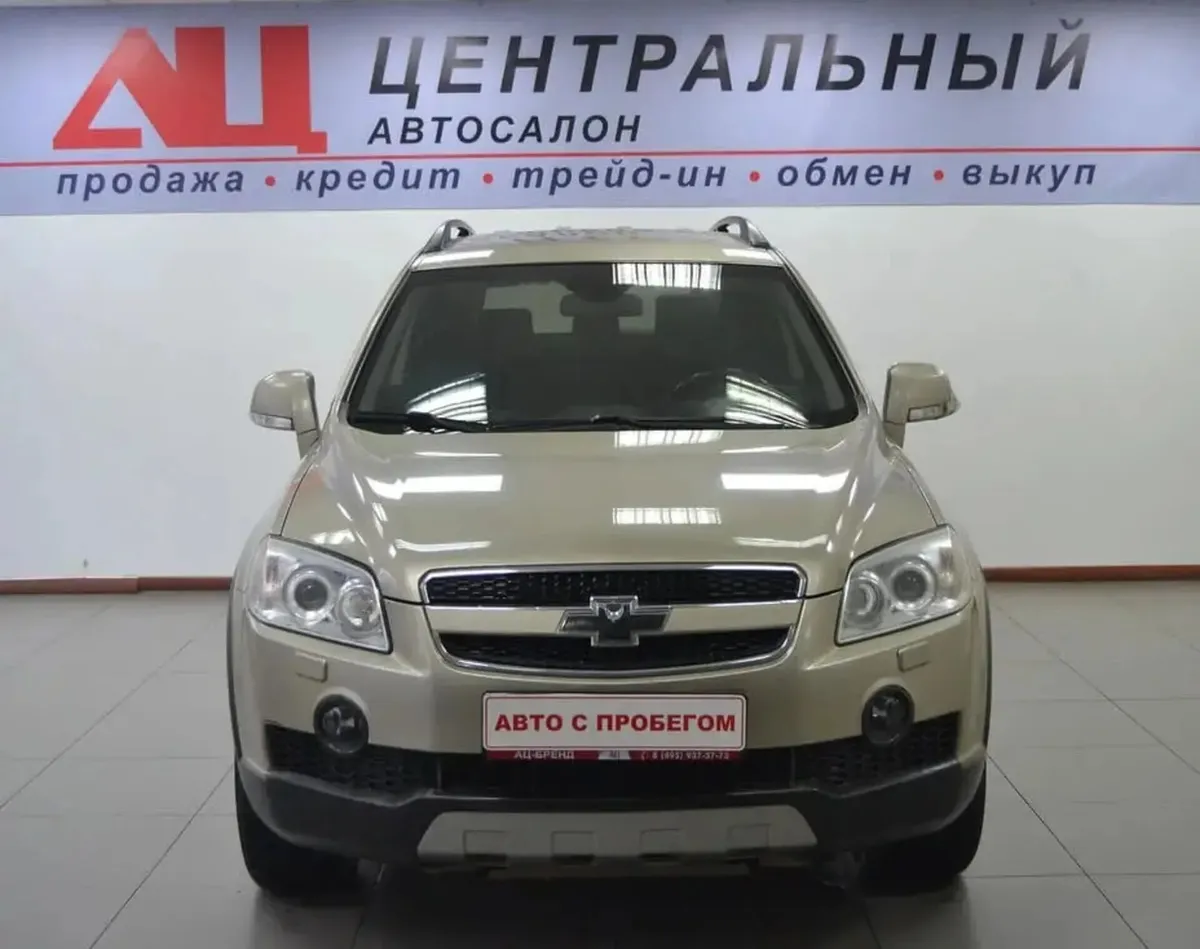 Chevrolet Captiva I · LT 2.4 AT 5-seats + — фото 2