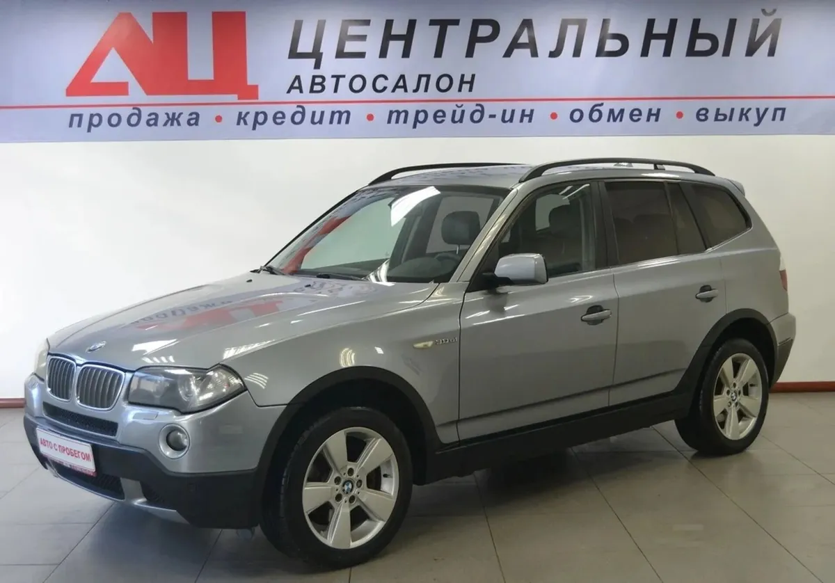 BMW X3 I (E83) Рестайлинг · xDrive30 Exclusive