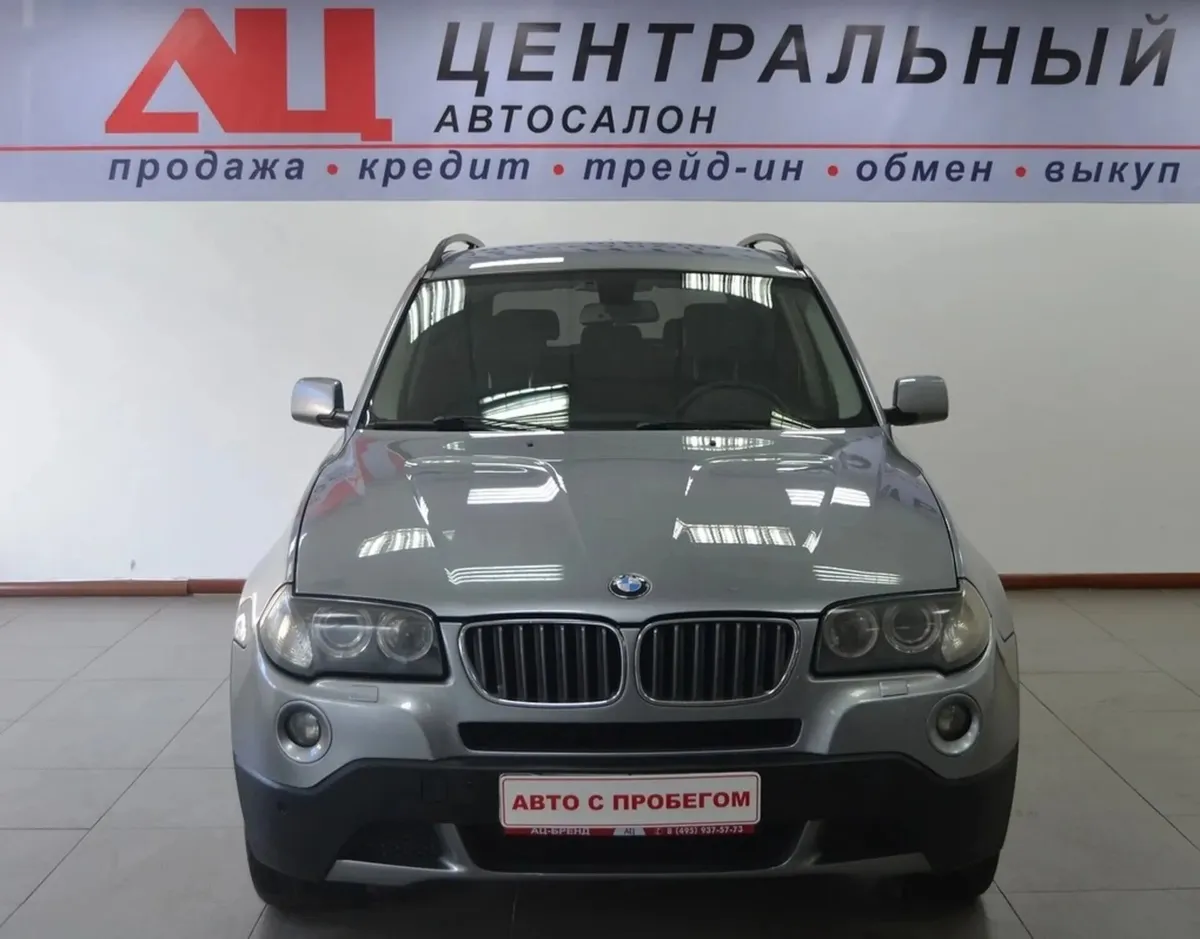 BMW X3 I (E83) Рестайлинг · xDrive30 Exclusive — фото 2
