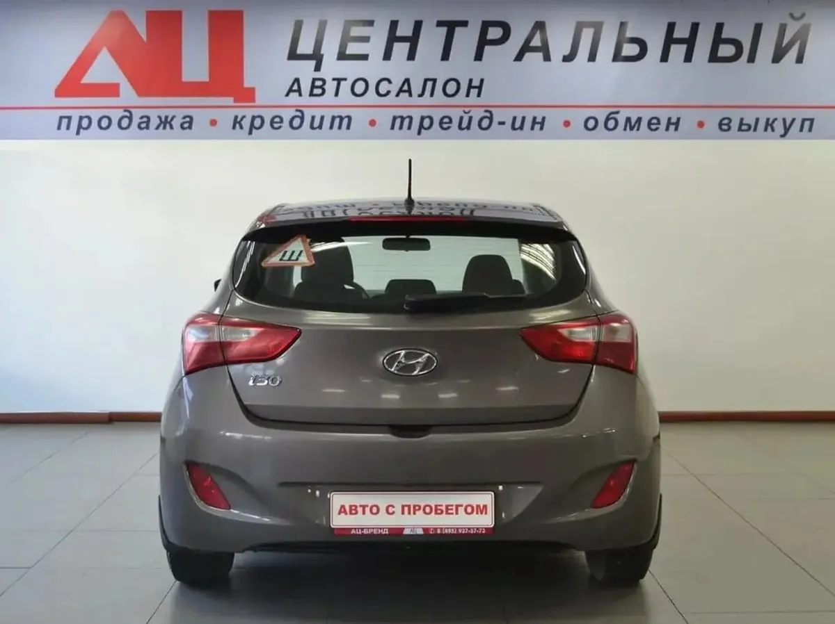 Hyundai i30 II · Classic — фото 4