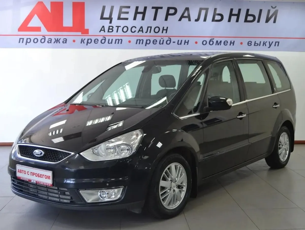 Ford Galaxy II · Trend