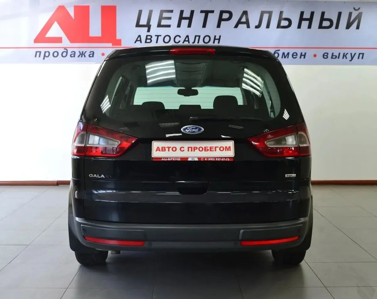 Ford Galaxy II · Trend — фото 4