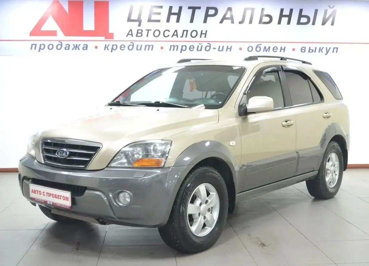 Kia Sorento I Рестайлинг · 5921/5922
