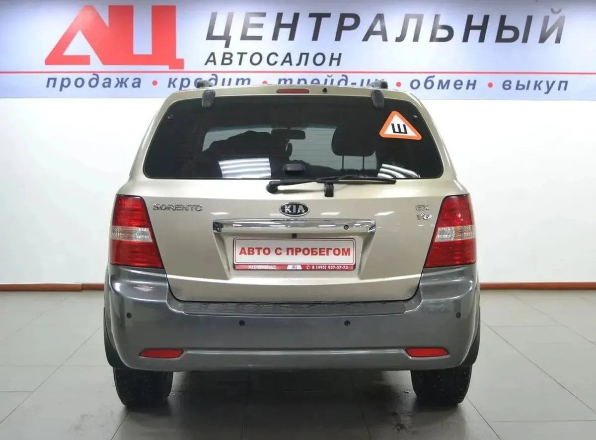 Kia Sorento I Рестайлинг · 5921/5922 — фото 4