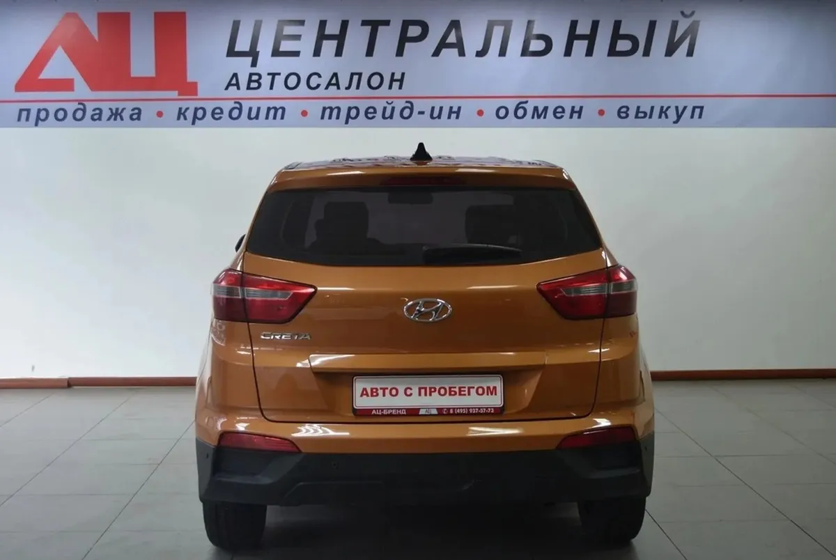 Hyundai Creta I · Active — фото 4