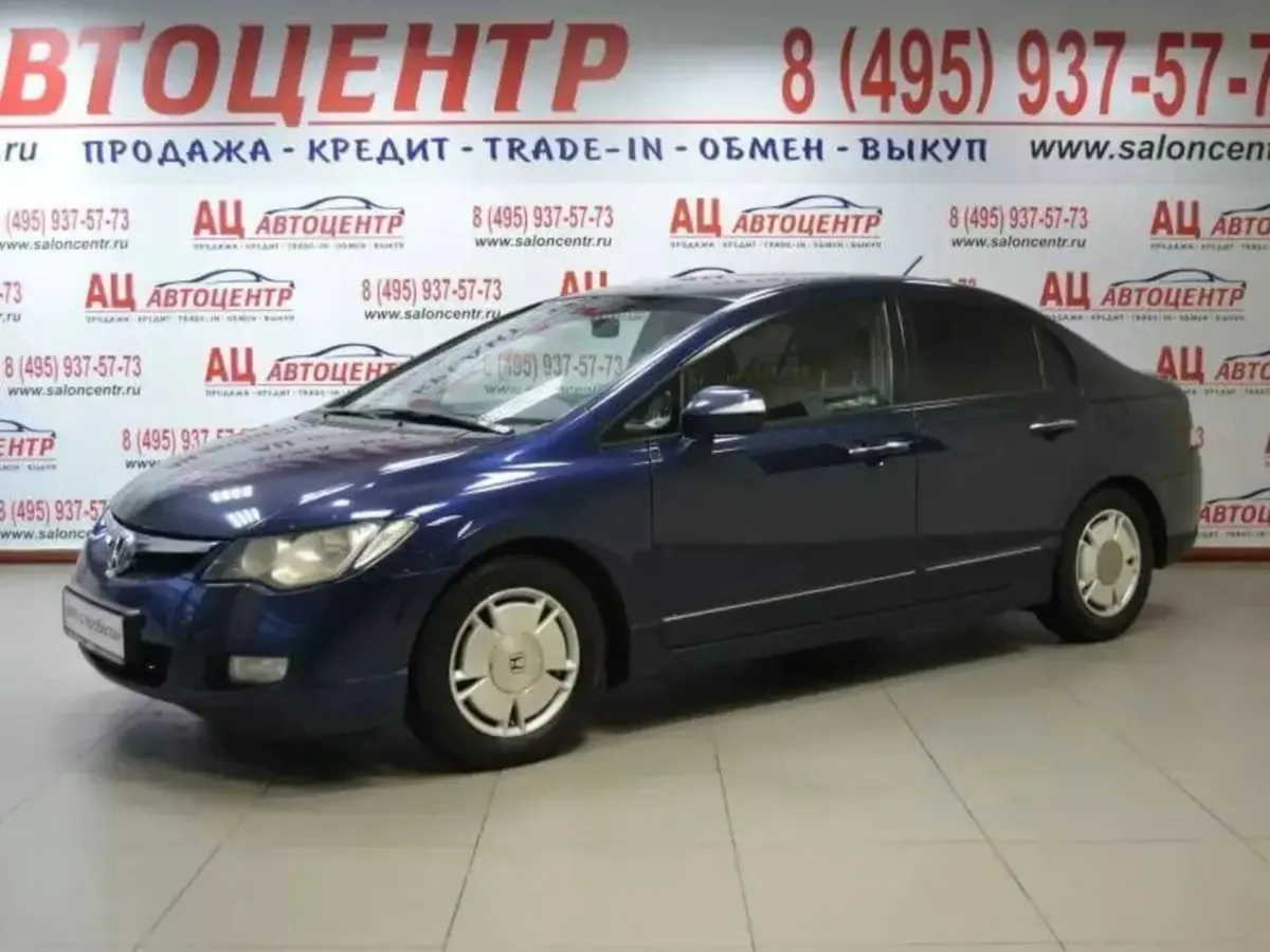 Honda Civic VIII Рестайлинг