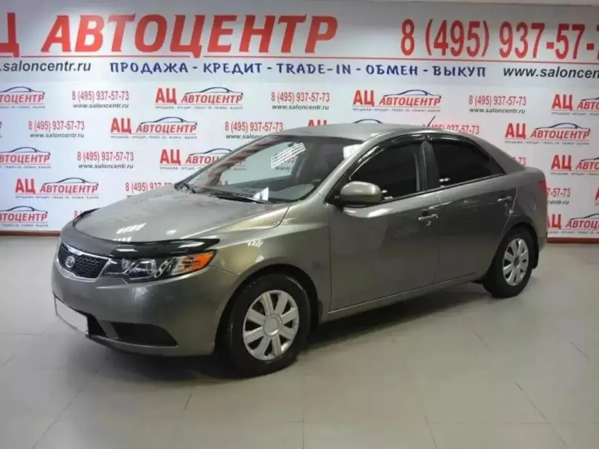 Kia Cerato II