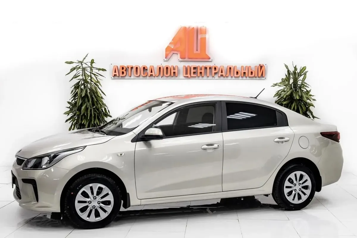 Kia Rio IV