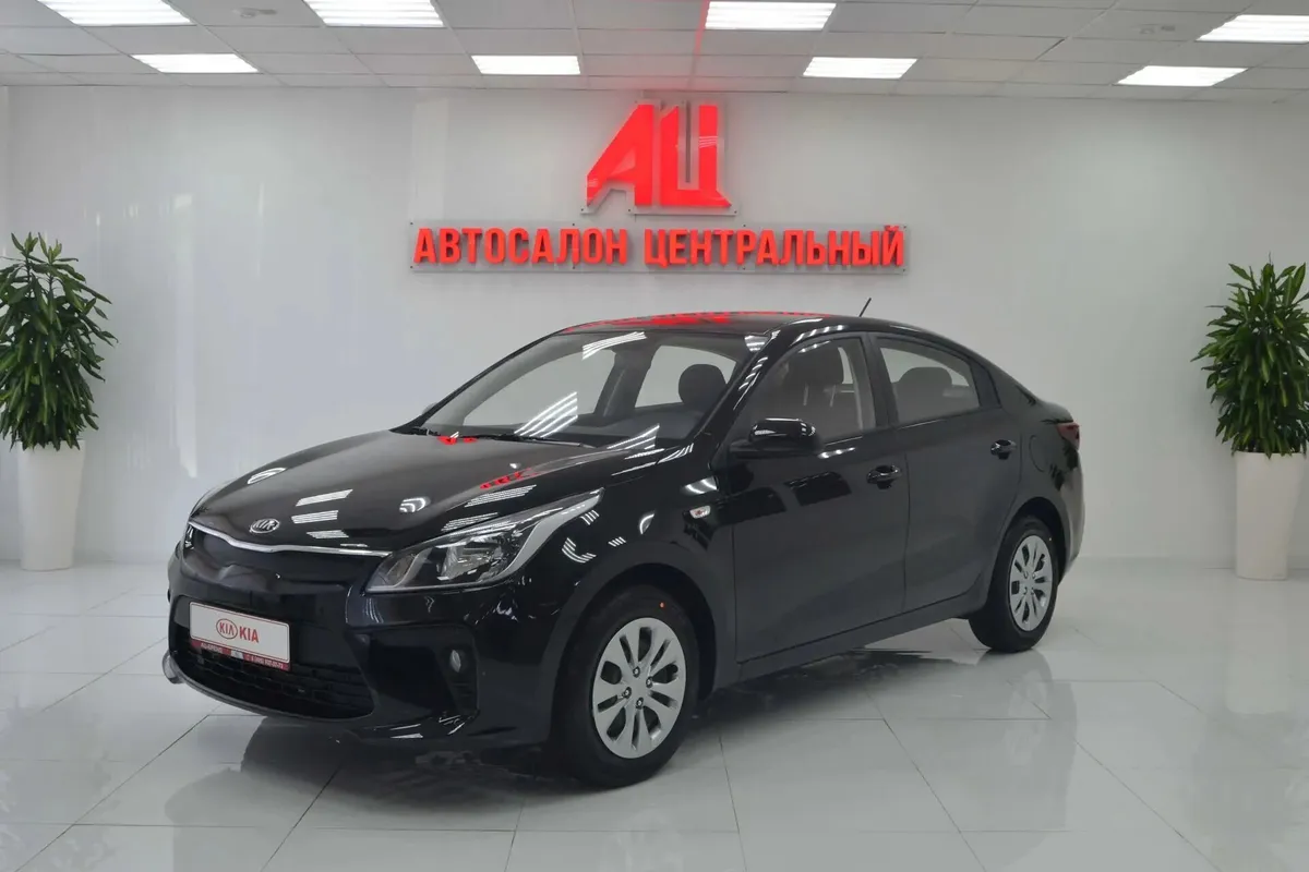 Kia Rio IV