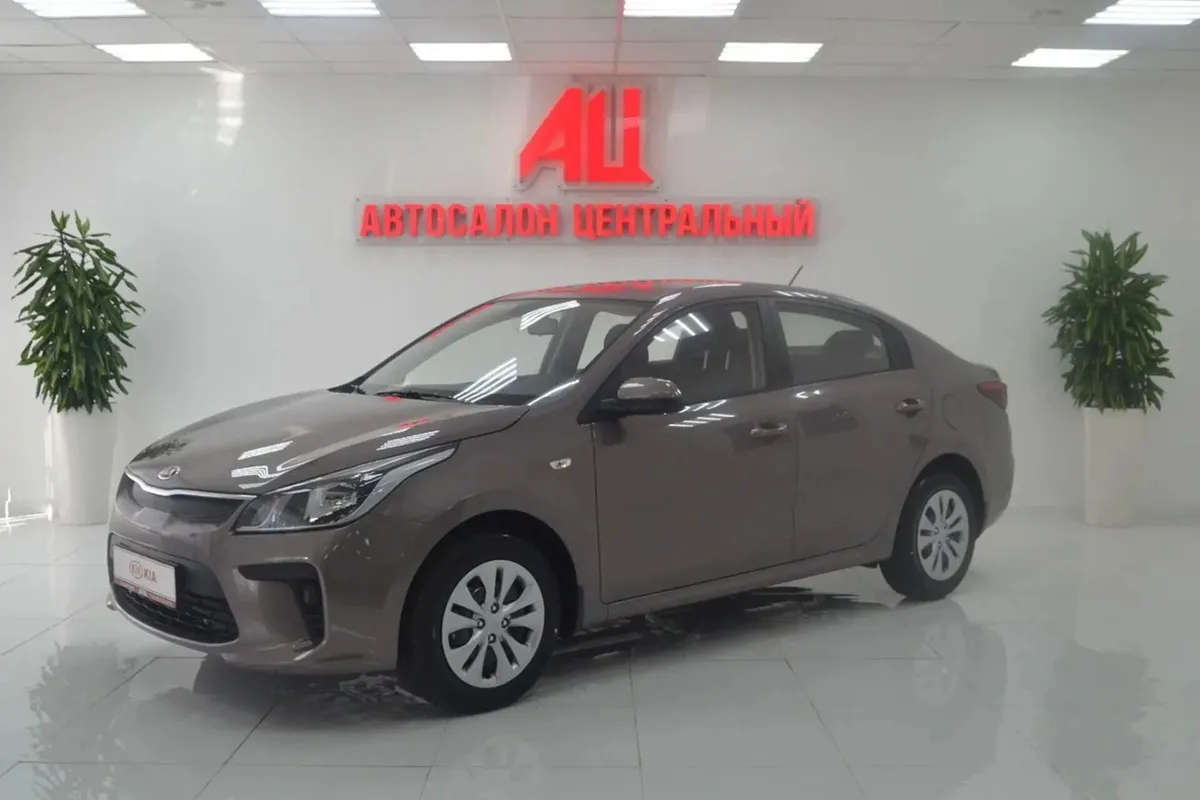 Kia Rio IV