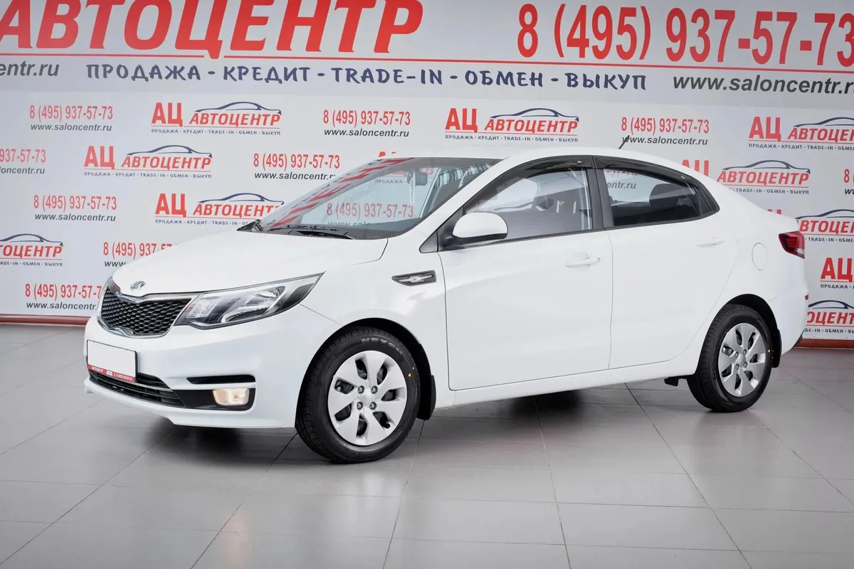 Kia Rio IV