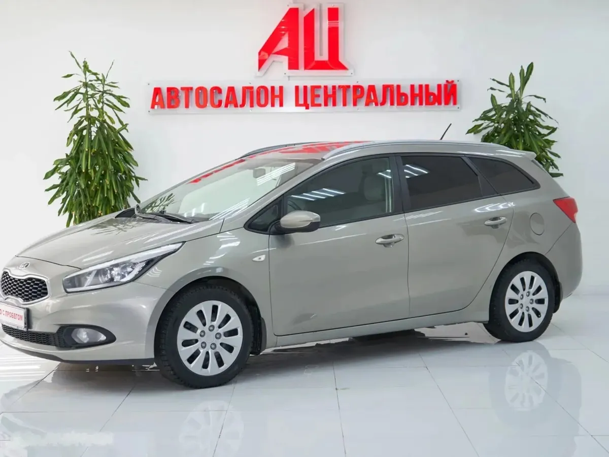 Kia Ceed II · Classic