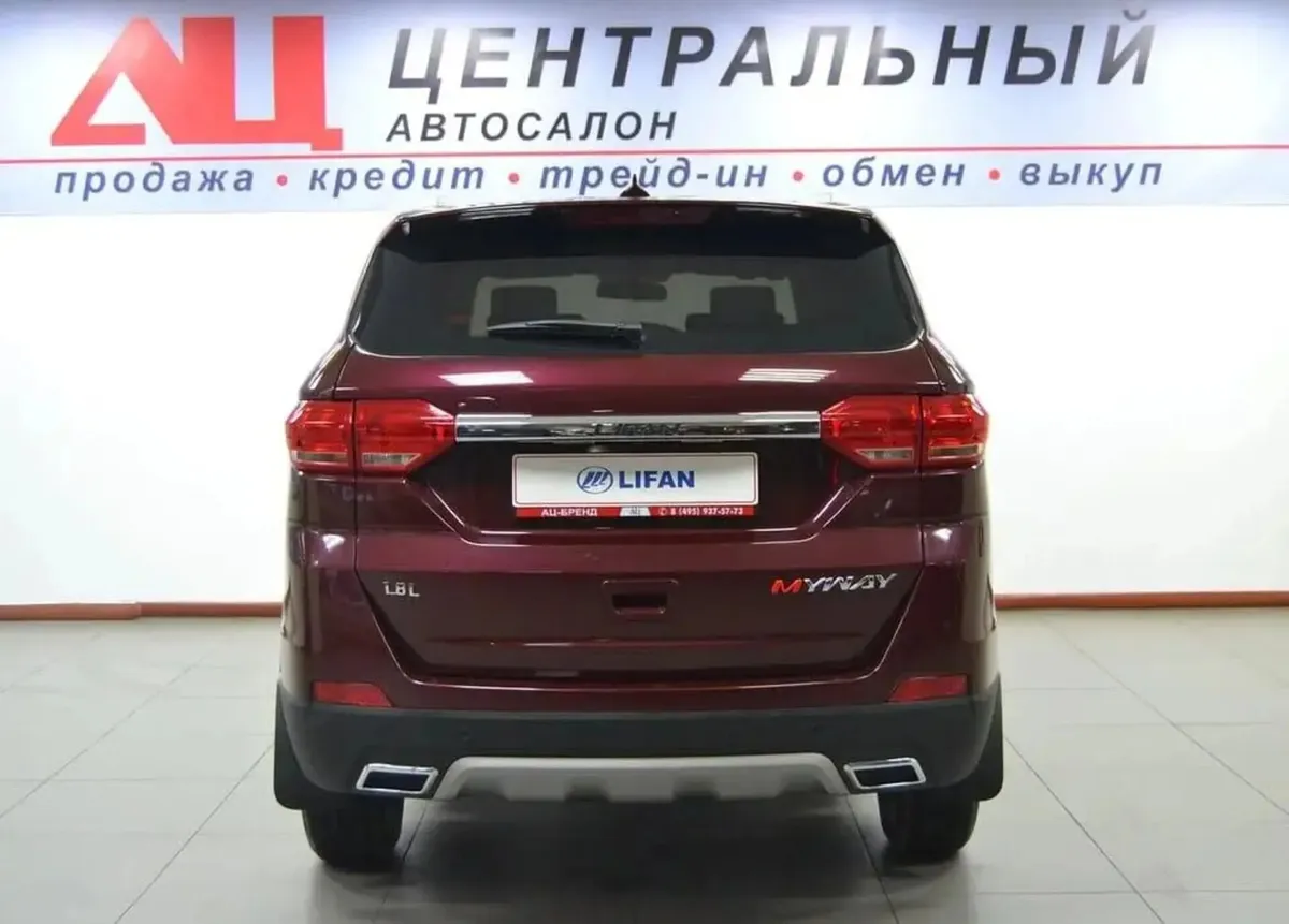 Lifan Myway I · Базовая — фото 4