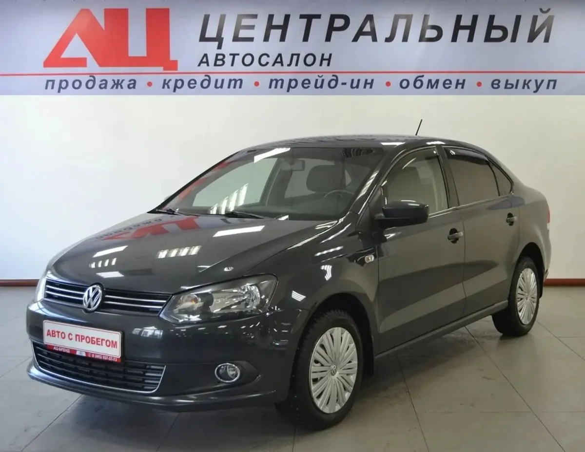 Volkswagen Polo V · Style