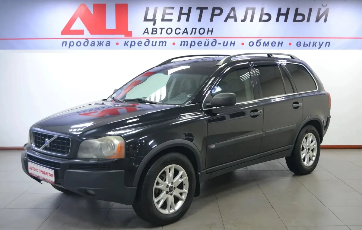 Volvo XC90 I