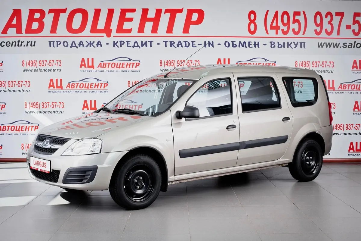 Lada (ВАЗ) Largus I · Luxe (7 мест) (2015-2017)