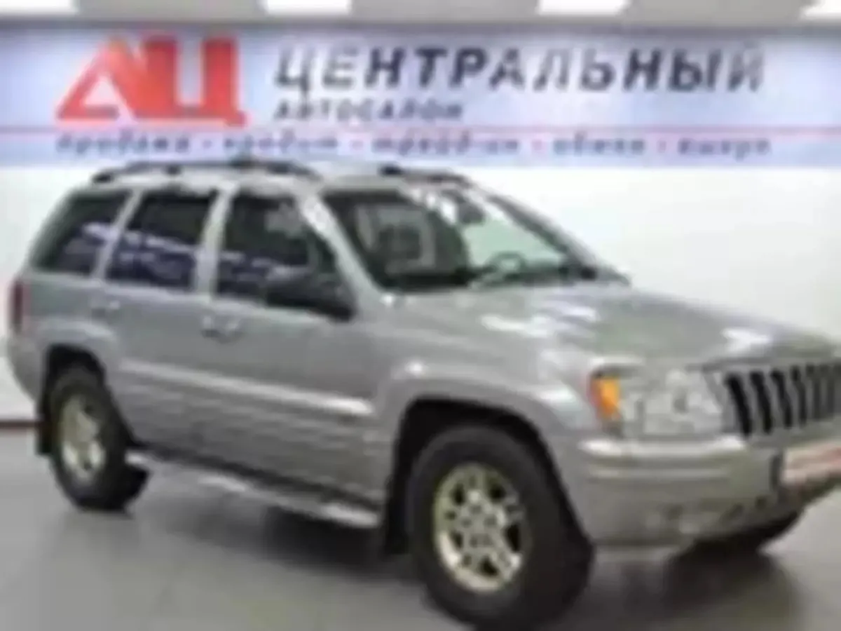 Jeep Grand Cherokee II (WJ) — фото 3