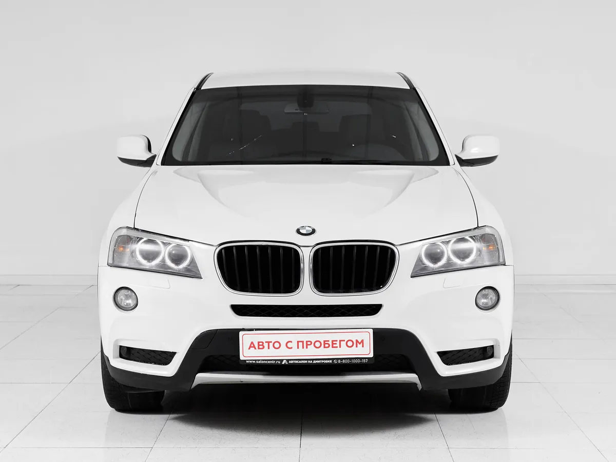 BMW X3 II (F25) · xDrive20i SE — фото 2