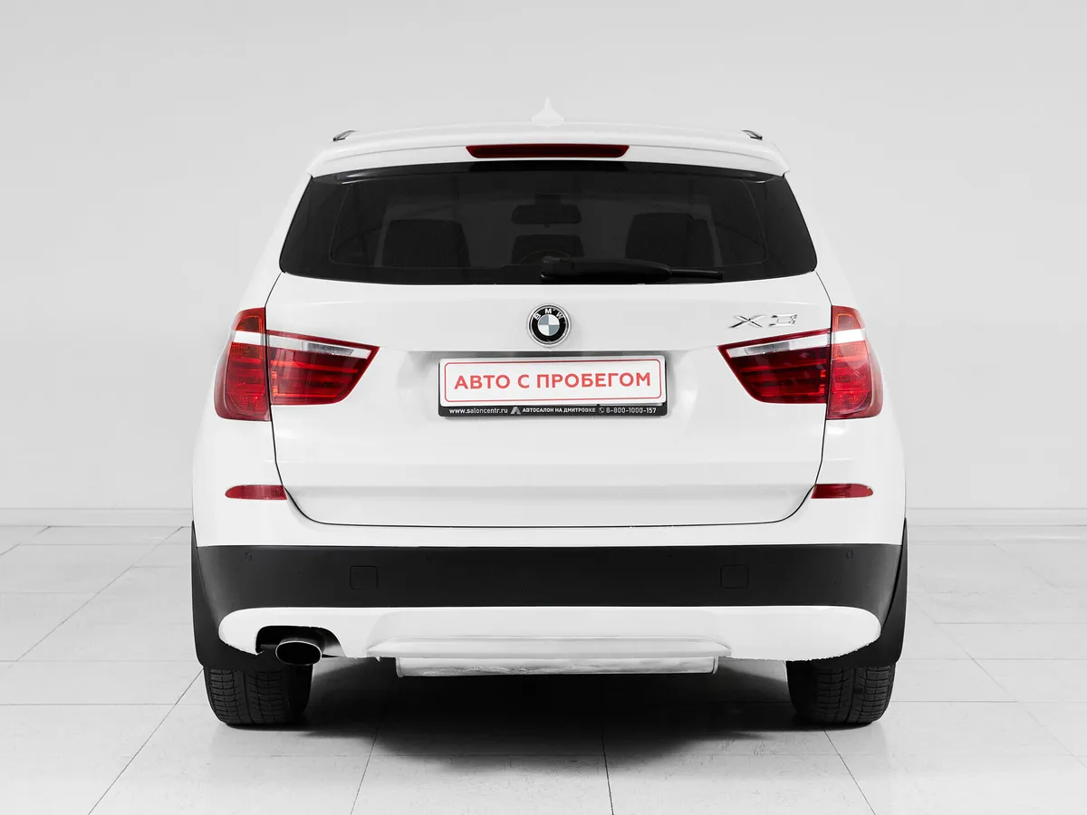BMW X3 II (F25) · xDrive20i SE — фото 5