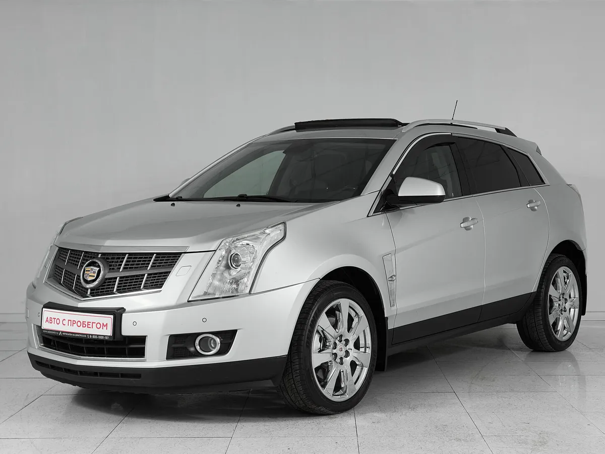 Cadillac SRX II