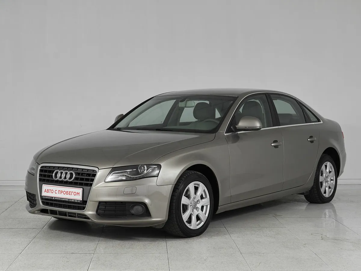 Audi A4 IV (B8) · Стандарт