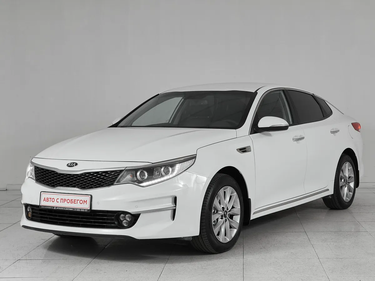 Kia Optima IV · Luxe