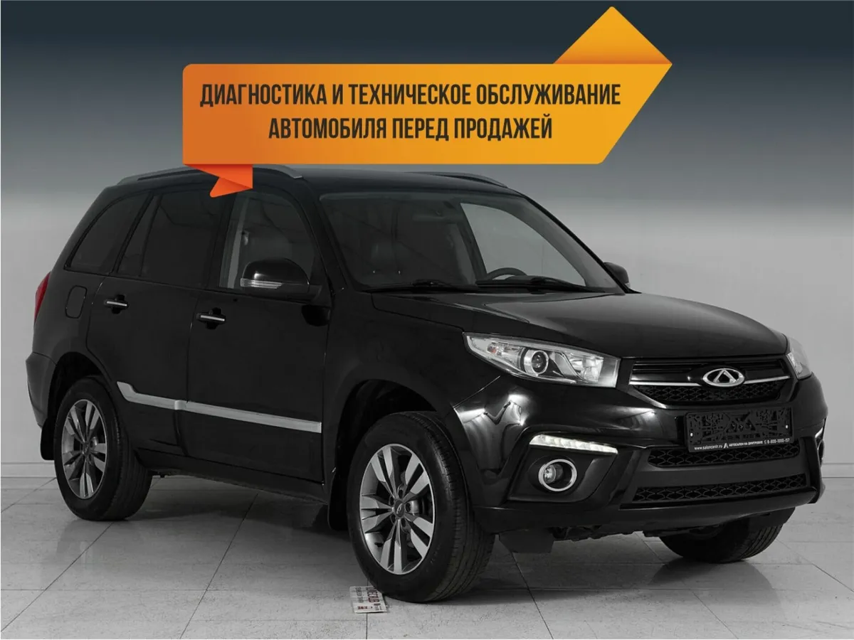 Chery Tiggo 3 I · Luxury Plus