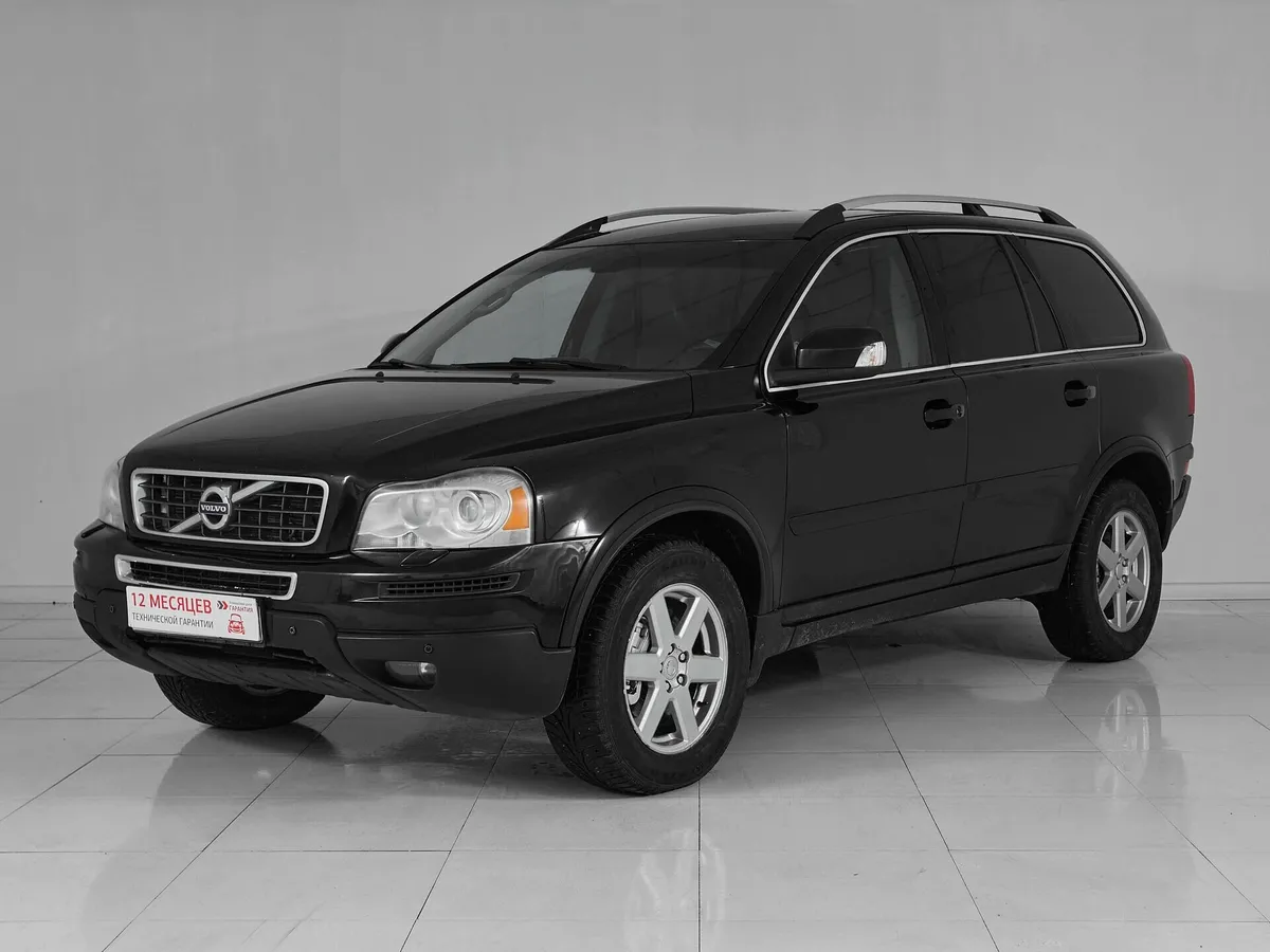 Volvo XC90 I Рестайлинг · Executive (5 мест)
