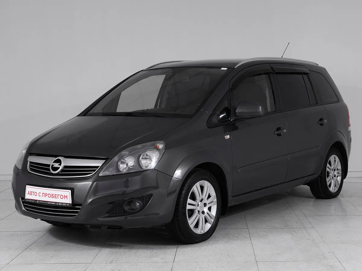 Opel Zafira B Рестайлинг · Family