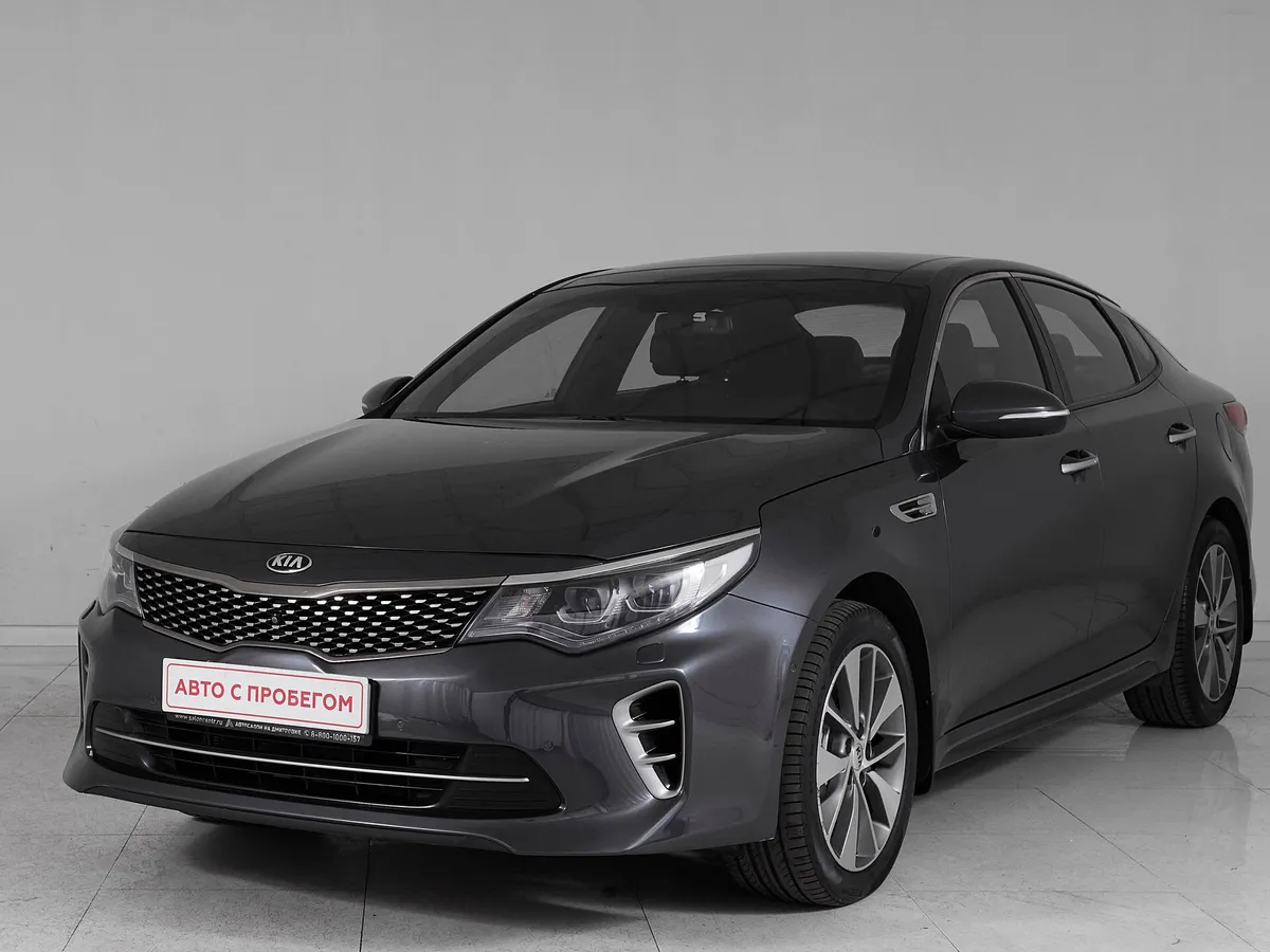 Kia Optima IV · GT