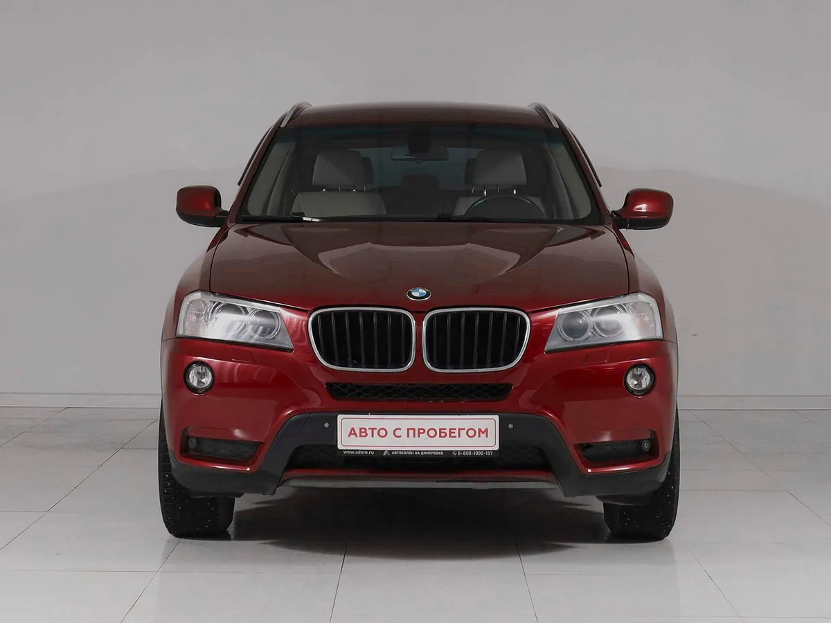 BMW X3 II (F25) · xDrive20d Локальная сборка — фото 2