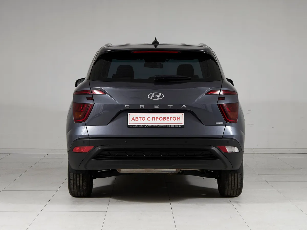 Hyundai Creta II · Family — фото 5