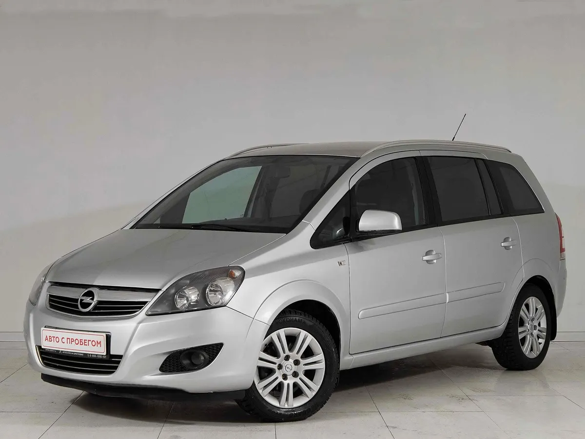 Opel Zafira B Рестайлинг · Family