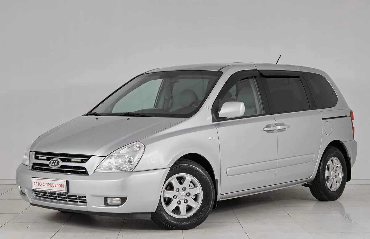 Kia Carnival II · Люкс GC62/GE27/GD72