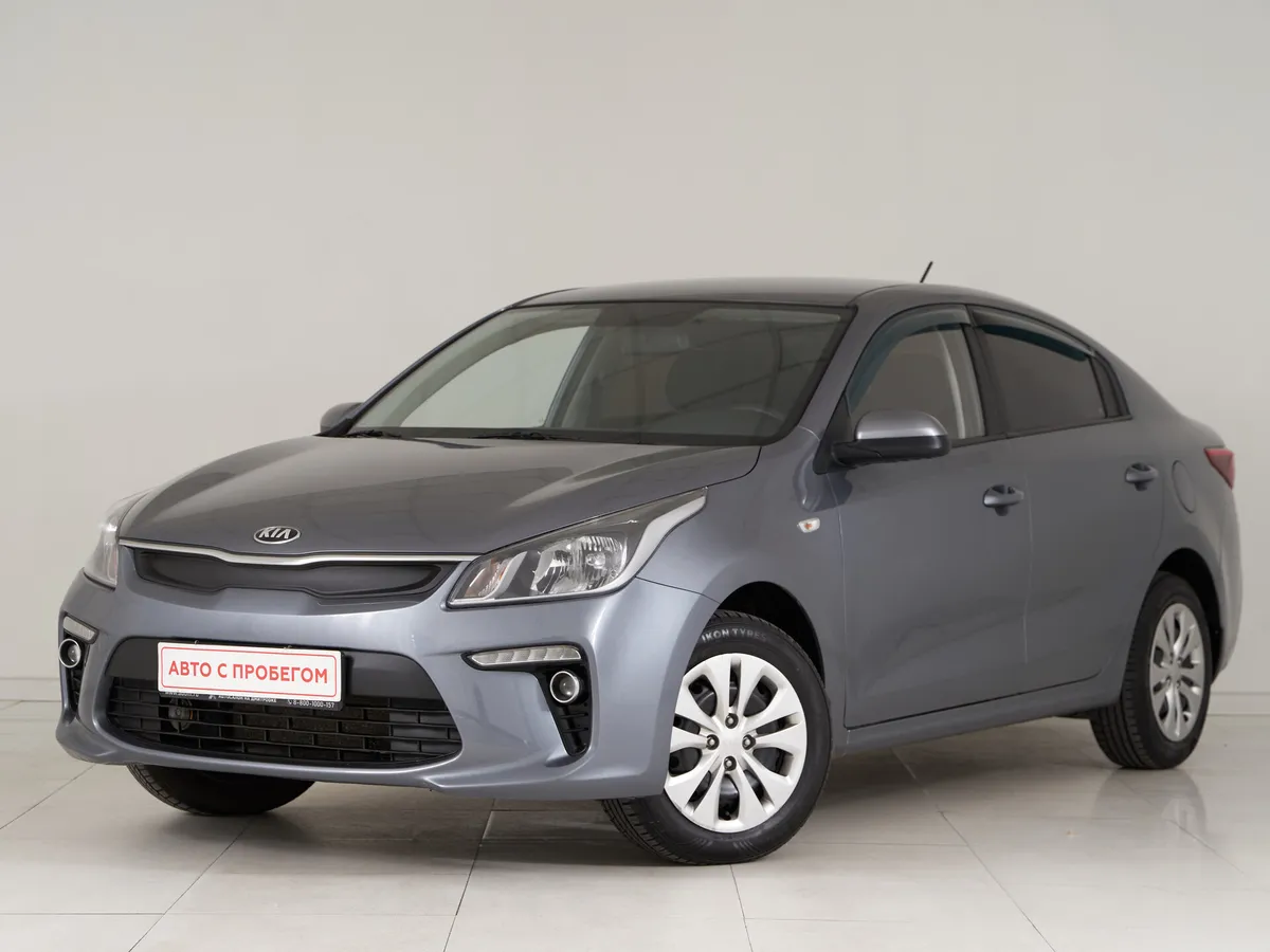 Kia Rio IV · Luxe