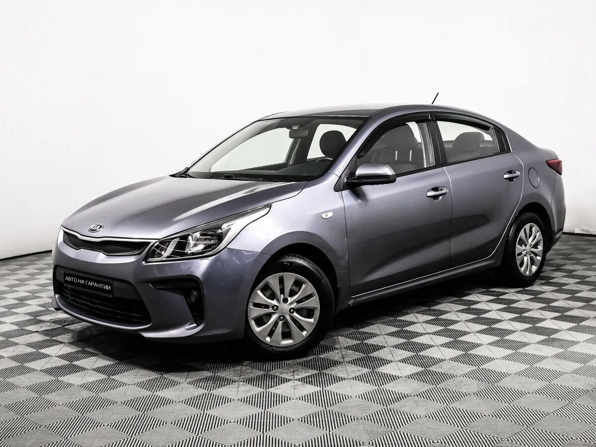 Kia Rio IV · Fleet
