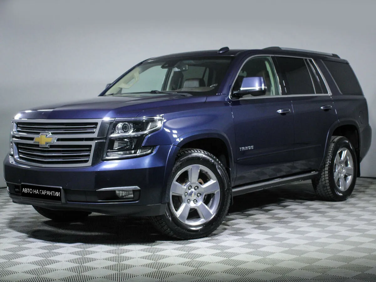 Chevrolet Tahoe IV · LE (Limited Edition)
