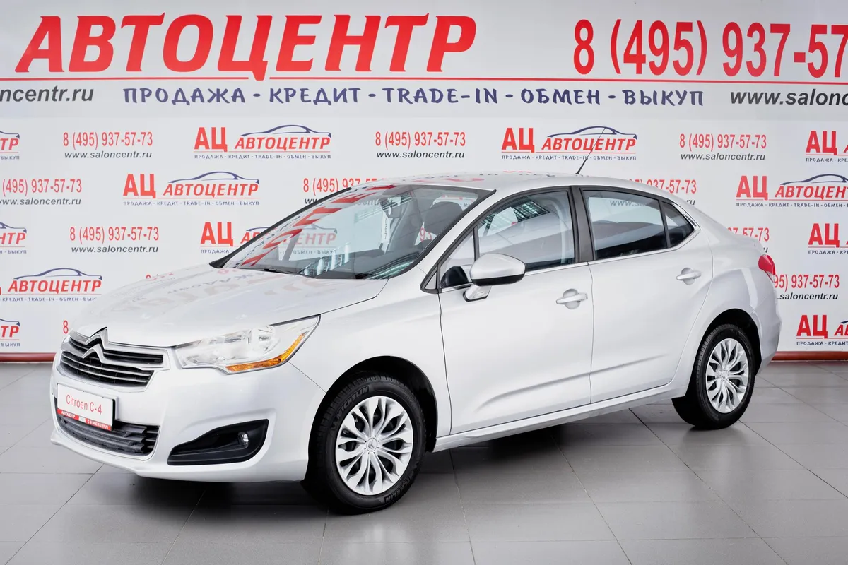Citroen C4 II · Tendance