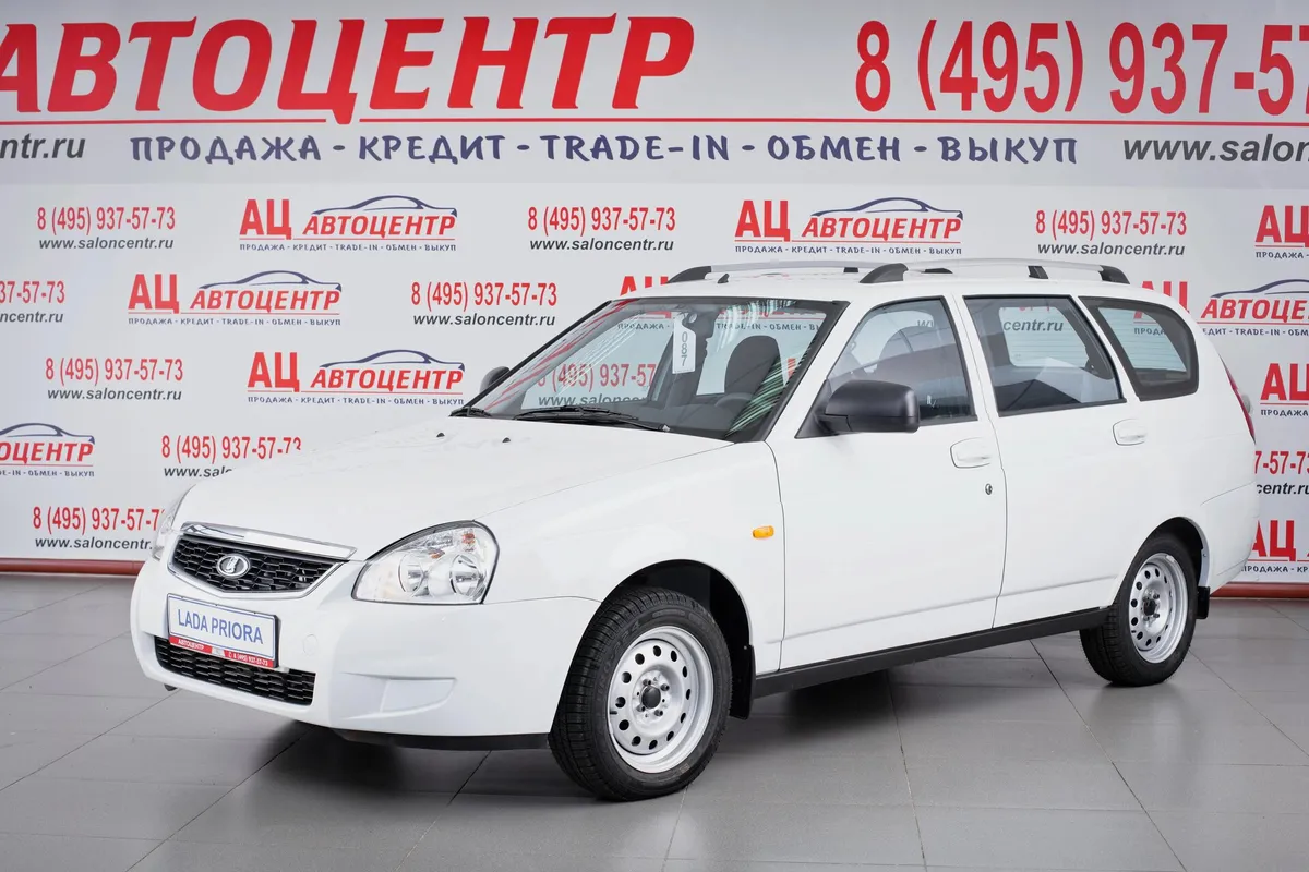 Lada (ВАЗ) Priora I Рестайлинг · Norma 21705-41-055
