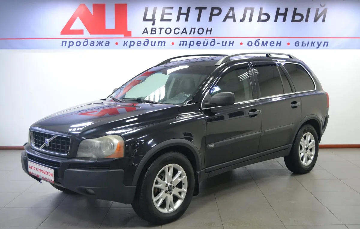 Volvo XC90 I