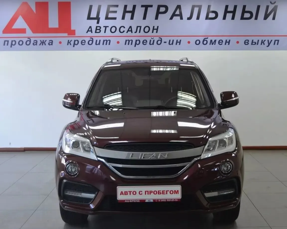 Lifan X60 I Рестайлинг 2 · Luxury+ — фото 2