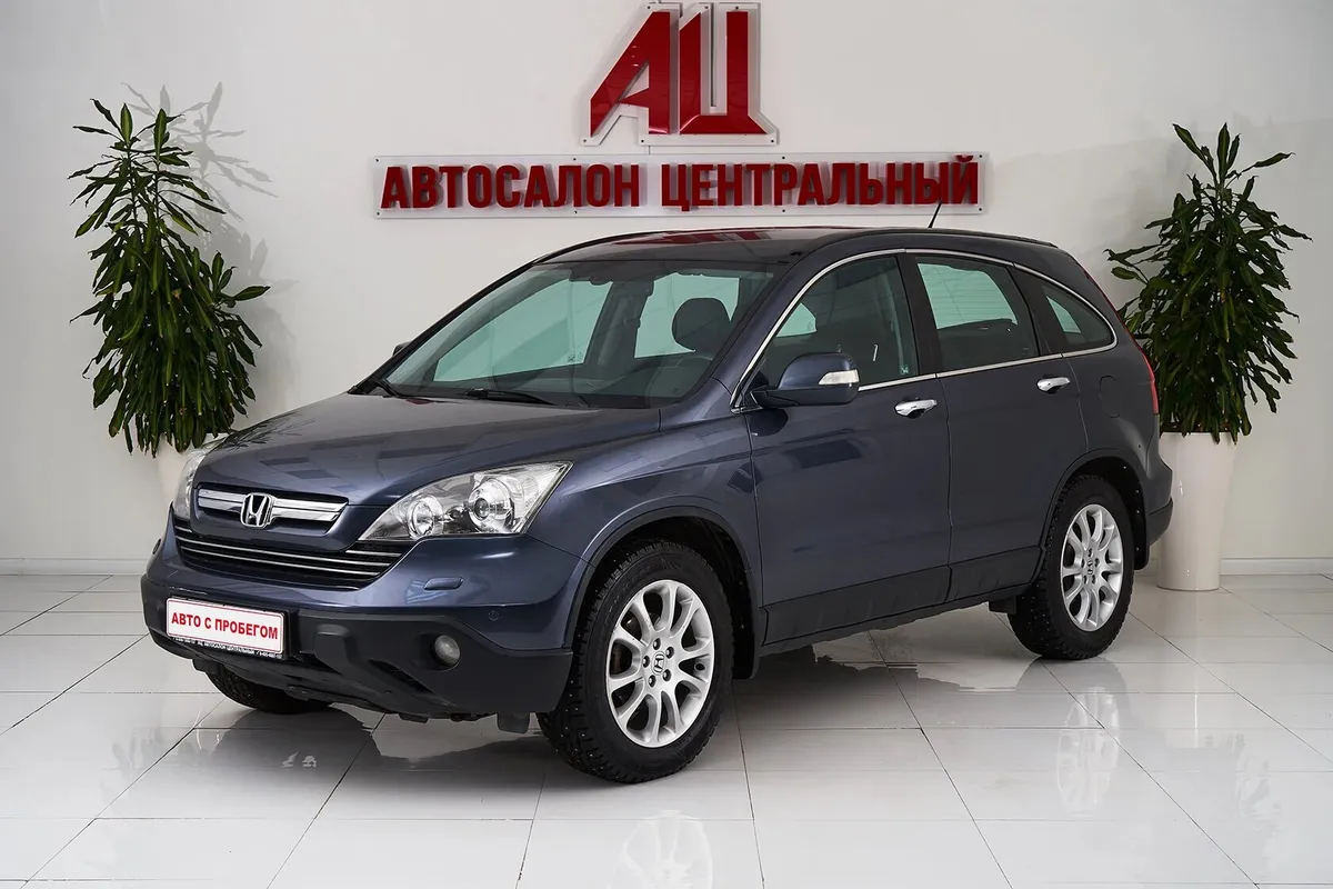 Honda CR-V III · Executive