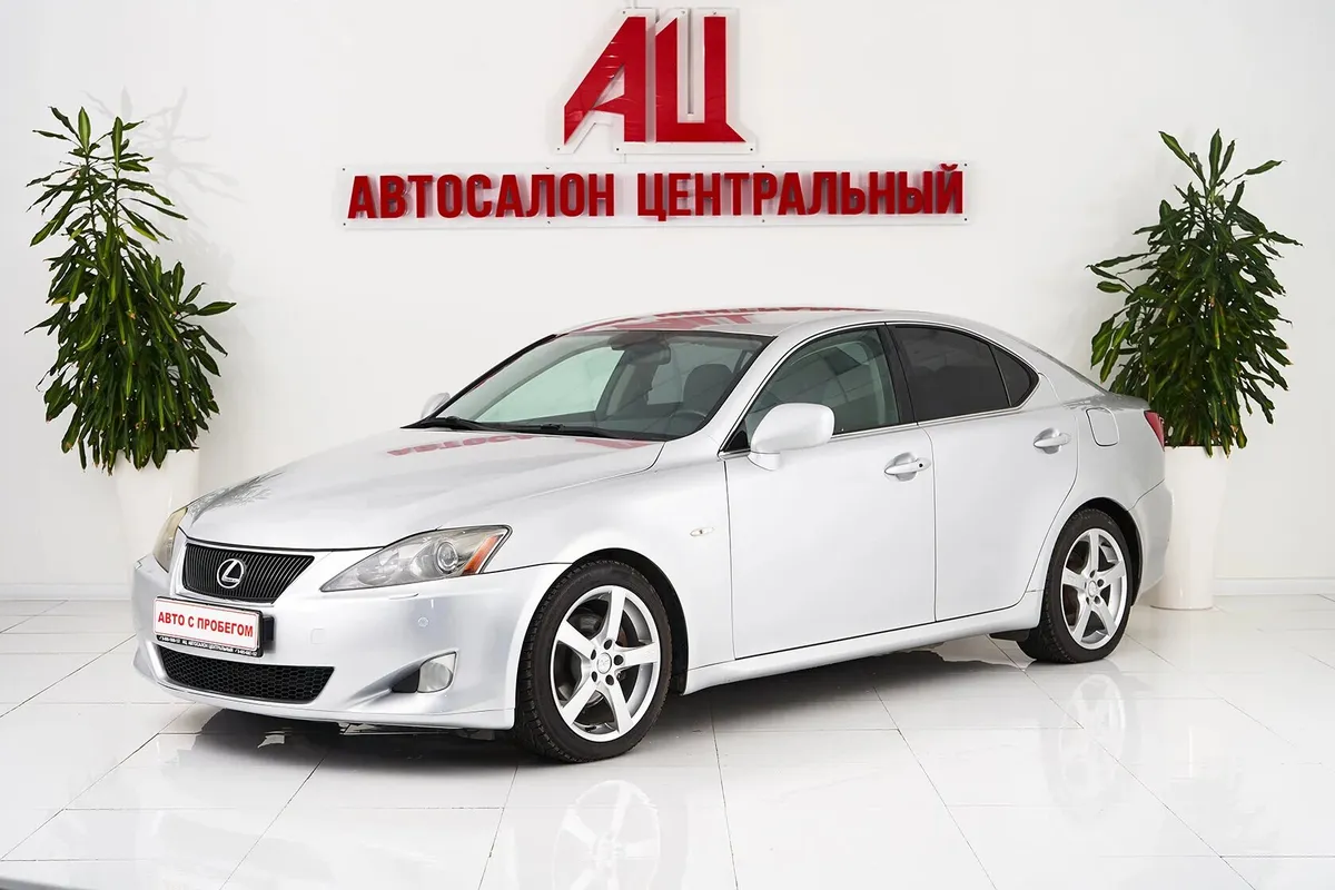 Lexus IS II