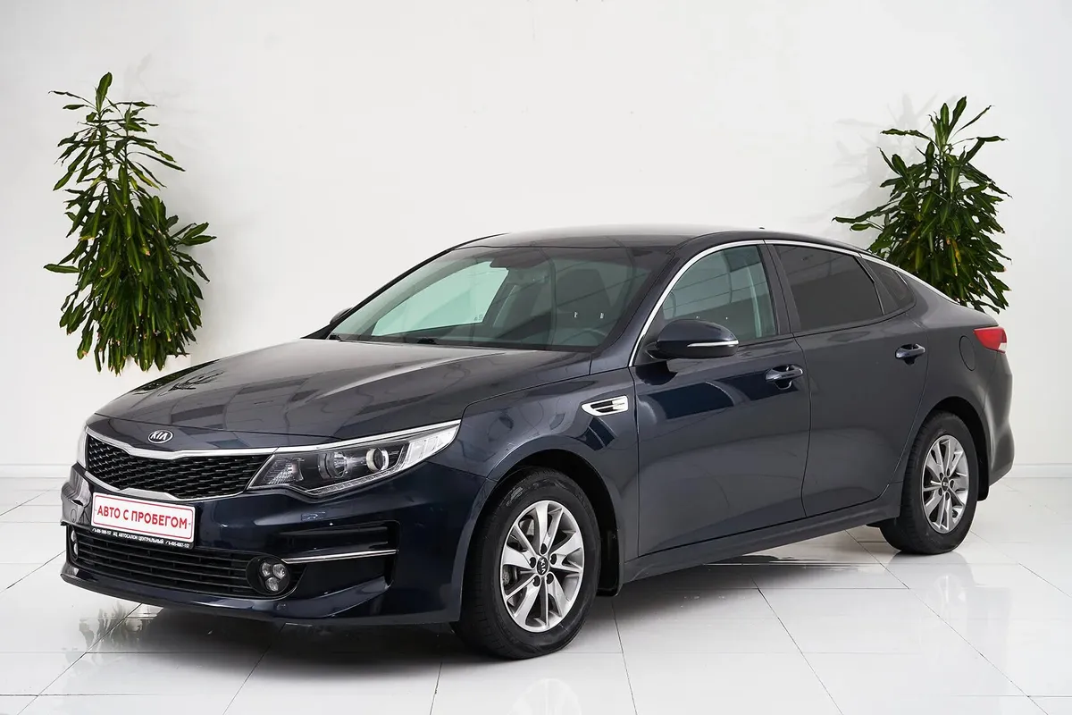 Kia Optima IV
